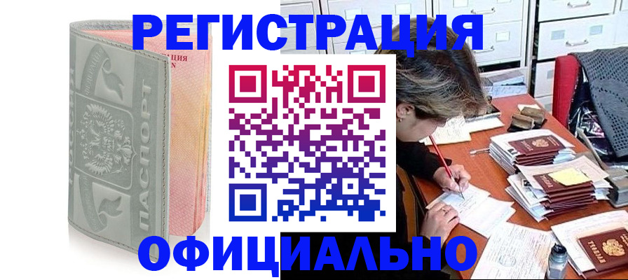 пропишу в квартире в Долинске